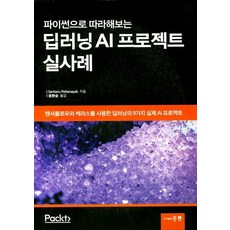 텐서플로우