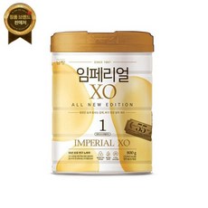 남양분유 유업 임페리얼XO 800g 1단계 1캔 뽁뽁이포장 올 뉴 에디션