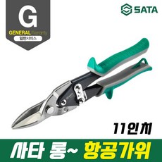 사타티타늄가위