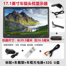 차량tv헤드레스트거치대브라켓