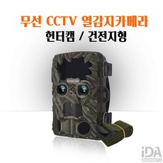 마산이동식카메라