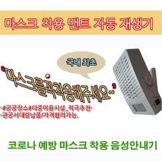 자동재생반복기