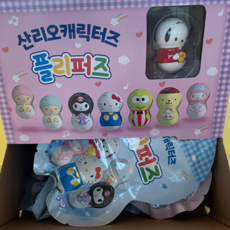 산리오플리퍼즈박스