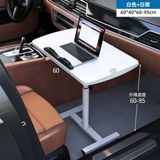 테이블 차량용 선반 카니발테이블 식탁 뒷좌석, 4.카니발테이블-웜화이트60x40, 1개