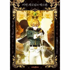 메르헨dvd