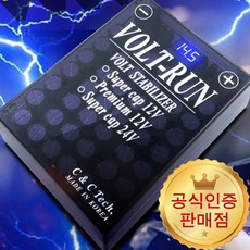[본사직송] 볼트런 엑셀런트 12V 전압안정기 볼트 스테빌라이저, [택시차종] 볼트런 엑셀런트 12V, 1개