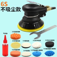 sbm-180kps