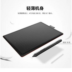 와콤 미디엄 드로잉 그래픽 펜 태블릿 CTL-672 CTL672, 02 CTL672 and 30 nibs, 02 CTL672 and 30 nibs