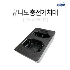 유니모dph420밧데리무전기dph-420배터리pbz2260lw