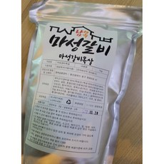 마성갈비