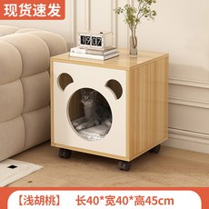 동굴 아파트 선반케이지 소파 고양이 캐비닛 고양이협탁 침대옆테이블 숨숨집 하우스 협탁