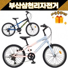 삼천리 2023 스팅거SF 26인치 MTB 알루미늄 21단 사은품증정, 블랙