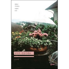 류준열사진집
