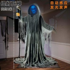 할로윈의상 할로윈데이 할로윈소품 할로윈코스튬 할로윈만들기 할로윈가랜드 여아할로윈의상 유아할로윈코스튬 코스프레, 랜턴저승사자