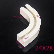 구부러지는커튼레일