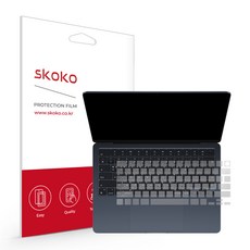 m2맥북에어보호필름