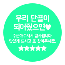 뿌뿌도무송