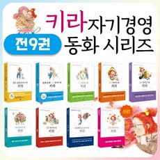 키자니아서울종일권