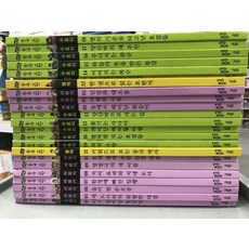 교원중국고전