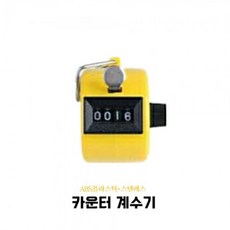 피플카운터