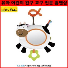 카시트치발기장난감