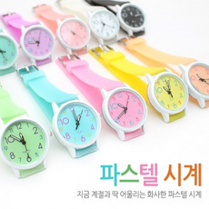 월드온 파스텔시계 실리콘 미니시계 패션시계 실리콘, 색상 그린
