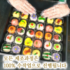 화과자선물세트 TOP01