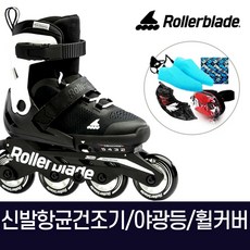 인라인스케이트강습