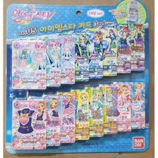 아이엠스타카드