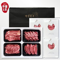 투뿔한우선물세트 1호, 없음, 1개