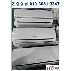에어컨중고-추천-상품