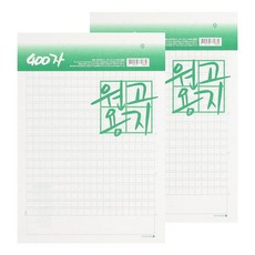 200자원고지a4