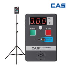 CAS카스 국내산 비접촉 발열감지기 체온계 온도계 측정기 HT10 (거치대포함)