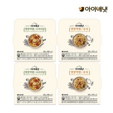 아기약밥