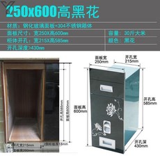 스테인레스쌀냉장고