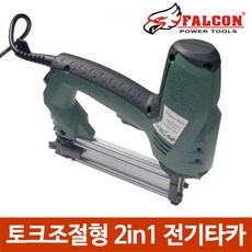 팔콘전기타카