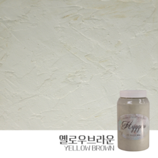 휘게로 유럽미장 천연 조색 안료 셀프미장재 빈티지 카페 아트월 라임플라스터, 옐로우브라운 500ml, 500ml, 1개