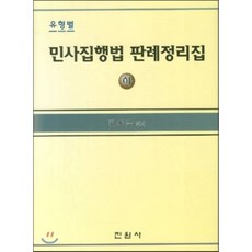 부동산신탁책추천