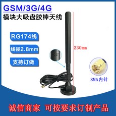 온달 화웨이 4GB593SB310B315S 이익을 늘리다 CPE 실외 안테나 LTESMA 인터페이스 전용, 3m, SMA 안 바늘