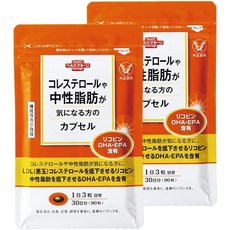 다이쇼 DHA EPA 콜레스테롤 리코펜 30일분 x2팩, 2개