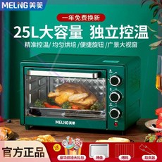 벤하임미니오븐