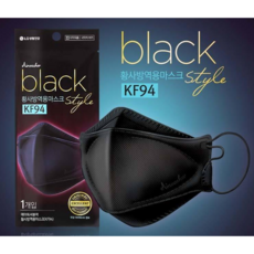 에어워셔 블랙 KF94 검정마스크 1매x100개 LG생활건강 개별포장, 200매, 1매