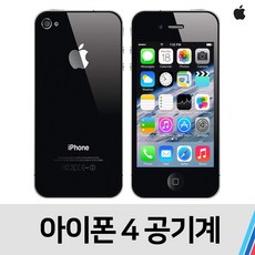 애플 아이폰4S 중고 공기계 SKT KT공용 (16GB), 화이트, A급