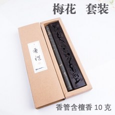 목심경와향상자가정용실내백단침향로목다도향상자분향삽입신가지나무칠석발렌타인데이선물 매화세트