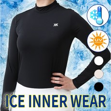 여성 UV 자외선 햇빛 차단 냉감 아이스 쿨링 베이직 스포츠 이너웨어 긴팔 반폴라 언더레이어 상의