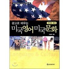 필리핀영어원어민