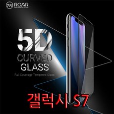 ksw77928 로어 5D 커브드 글라스 갤럭시S7(G930), 본 상품 선택