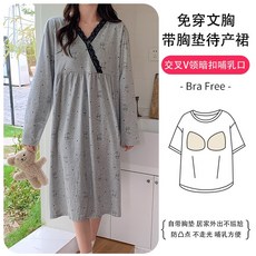 코튼 잠옷 수유옷 홈웨어 편한 순면 산후조리수유파자마 산후산모