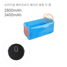 아이-클레보 로봇청소기 G5시리즈 청소기 전용 G7 전용 교체가능 배터리, 2800mAh, 1개