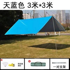 이그나이트거치대